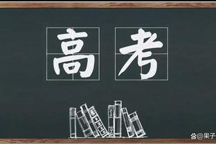 拉齐奥都支楞起来了❗意甲欧冠4队3队出线，仅AC米兰被淘汰